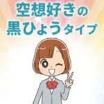 花澤香菜の性格が悪い噂は本当？旦那との離婚理由と人気キャラまとめ。アイキャッチ