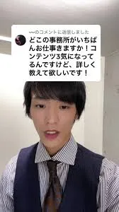 今田美桜の事務所社長は誰?基本情報(基本情報)