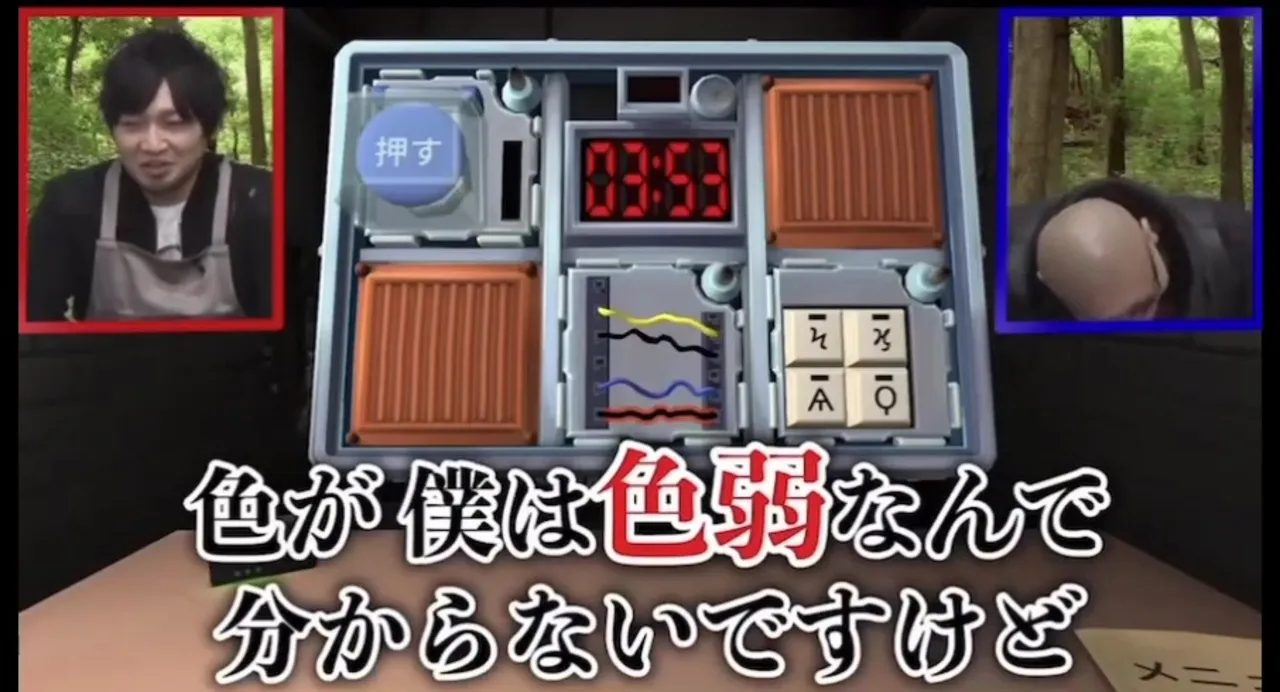 なぜ中村悠一の色覚特性が話題なの？