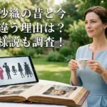 早見沙織の昔と今は別人？顔が変わった3つの理由とお嬢様説や歴代キャラの秘密アイキャッチ