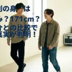佐藤勝利の身長171cmはサバ読み？山田涼介と比較してわかった「小さく見える」本当の理由アイキャッチ